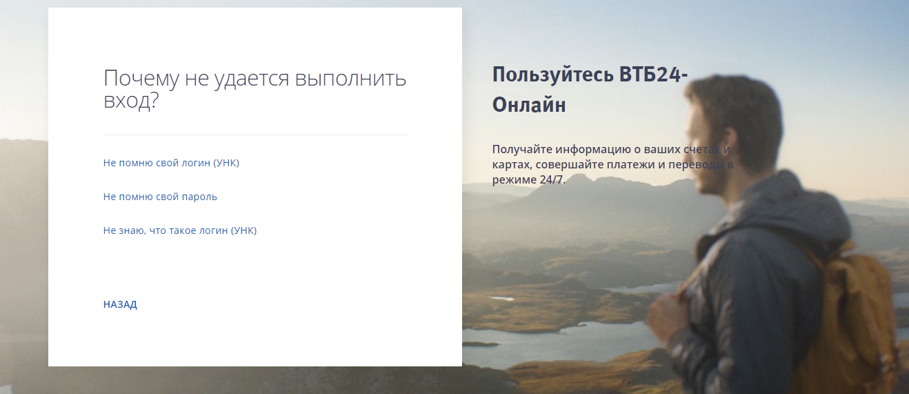 втб-онлайн личный кабинет вход на личную страницу по номеру телефона карта метро москва 2020 новые станции коммунарка