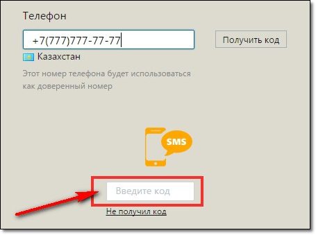 Хоум банк онлайн казахстан