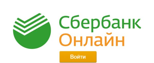 Сбербанк Онлайн лого 